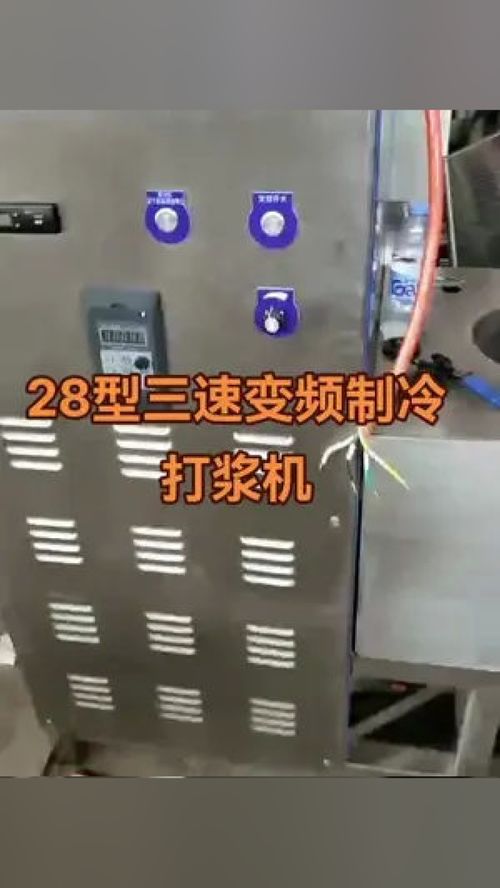 選擇偉亨食品機械 專業(yè)肉類加工設備與制冷打漿機的優(yōu)勢