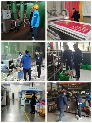 全力出擊，守護(hù)藍(lán)天 西安生態(tài)環(huán)境系統(tǒng)以環(huán)保設(shè)備為矛，積極迎戰(zhàn)重污染天氣