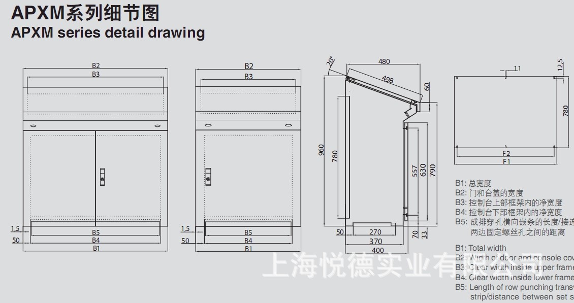 監控臺、操作臺、控制臺、操作控制臺、琴式操作臺、琴式控制臺 - 監控臺、操作臺、控制臺、操作控制臺、琴式操作臺、琴式控制臺廠家 - 監控臺、操作臺、控制臺、操作控制臺、琴式操作臺、琴式控制臺價格 - 上海悅德實業 - 